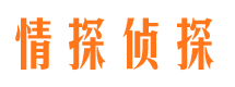 筠连外遇调查取证